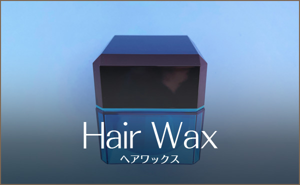 ヘアワックス